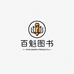 百魁楚雄开发区沂滩图书店（个人独资）专卖店