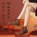马皮女鞋