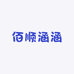 佰顺涵涵个体店