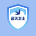 蓝天卫士供应链