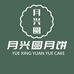 月兴圆