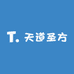 天道圣方
