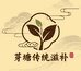 芽塘滋补专营店