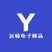 远杨电子精品