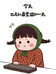 你好漂亮韩系小清新女装