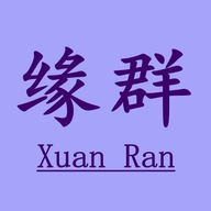 炫染缘群汽车用品专卖店