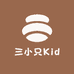 三小只Kids