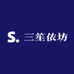 三笙依坊