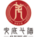 安底斗酒（深圳）营销有限公司