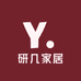 研几家居
