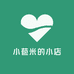 小苞米的小店