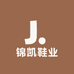 锦凯鞋业