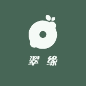 翠缘定制