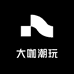 大咖潮玩