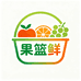 果篮鲜生鲜水果