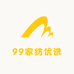 99家纺优选