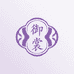 御裳studio