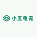 小五龟宠