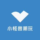 小怪兽潮玩