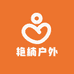 艳楠户外
