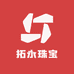 拓永珠宝