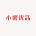 小薯优品