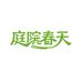 庭院春天户外家具工厂店