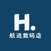 航远数码店