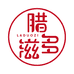 腊多滋炅云专卖店
