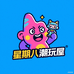 星期八潮玩乐园