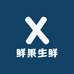鲜果生鲜小铺子