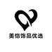 美恺饰品优选店