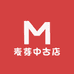 麦芽中古店