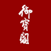 御宝阁学习用品旗舰店