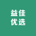 益佳优选食品