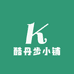 酷丹步小铺