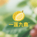 一莲九鼎泰国榴莲