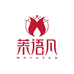 茉语凡食品