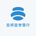 吉祥堂参茸行