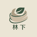 林下LINXIA
