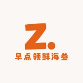 早点领鲜海参捕捞者
