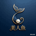 美人鱼生活优品店