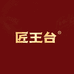 匠王台官方旗舰店