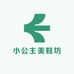 小公主美鞋坊