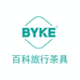 BYKE百科专卖店