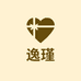 逸瑾