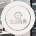 温温腕表
