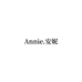 ANNIE 安妮服装店