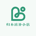 归本滋补小店