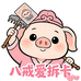 八戒爱拆卡收叶罗丽退坑卡
